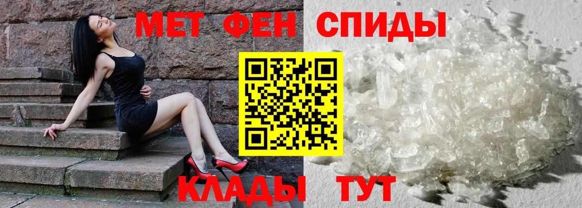 Амфетамин 97% Сальск