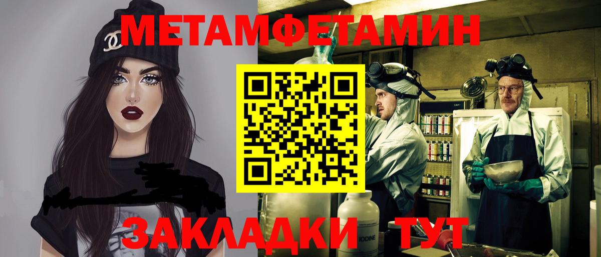 АМФ  АМФЕТАМИН  Сальск  Вход с VPN  АМФЕТАМИН 97% 