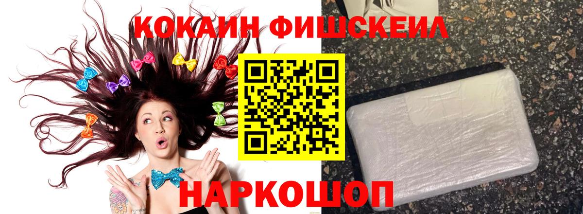 Cocaine Перу Сальск