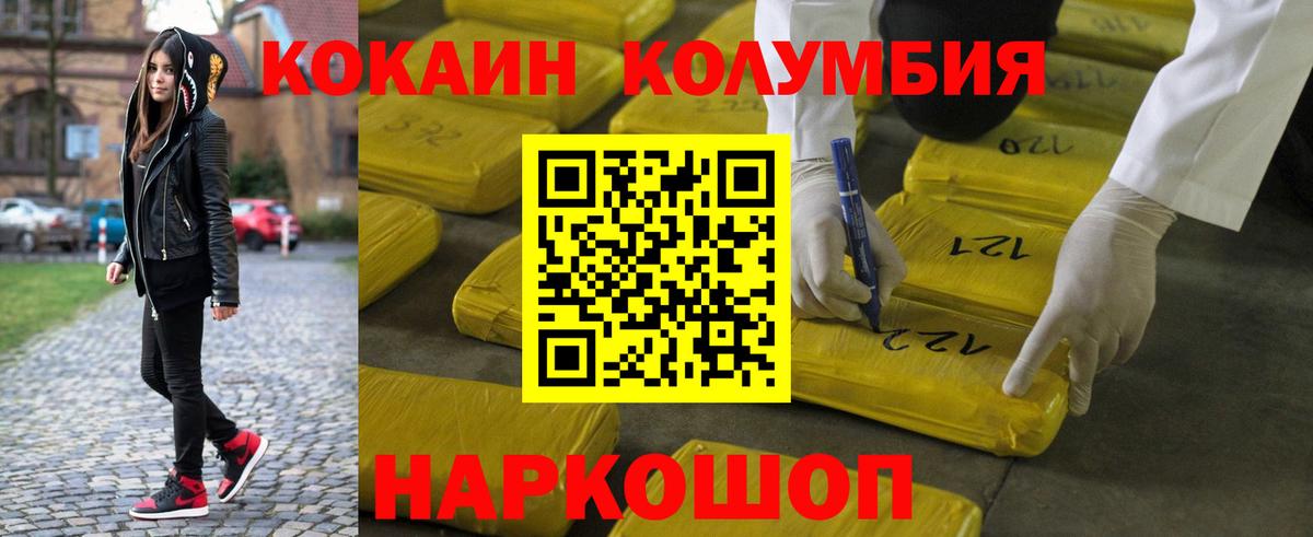 Сальск  КОКАИН 99%  Вход с VPN 