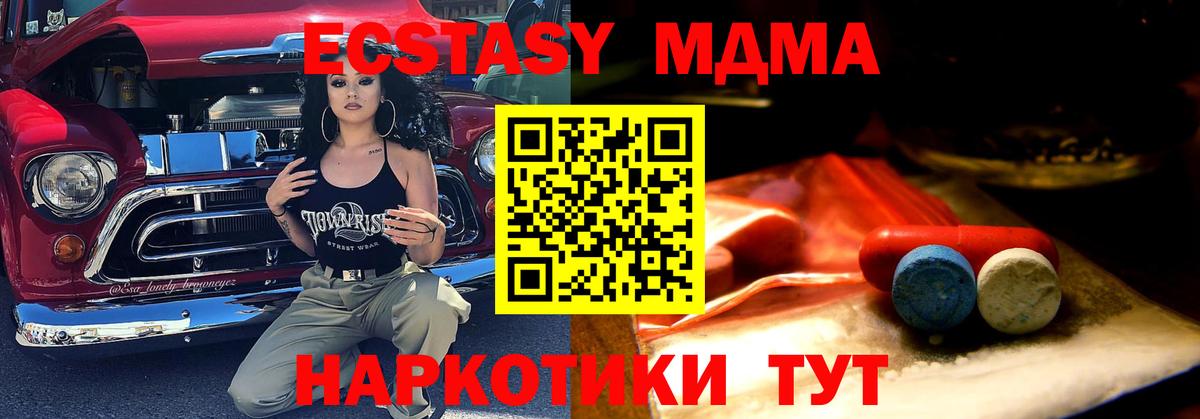 Экстази louis Vuitton Сальск