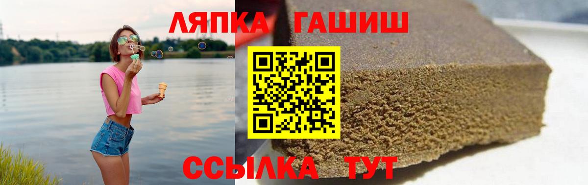 Гашиш убойный Сальск