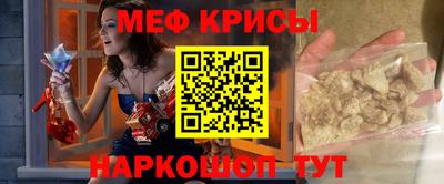 МДМА Можайск