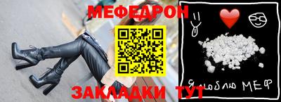 бутират Моздок