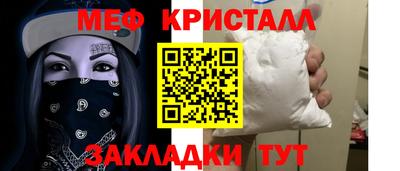 МДМА Можайск