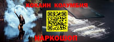 соль курить ск Можга