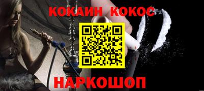 соль курить ск Можга