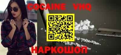 соль курить ск Можга