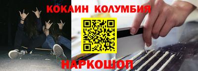бутират Моздок