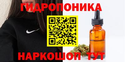 бутират Моздок