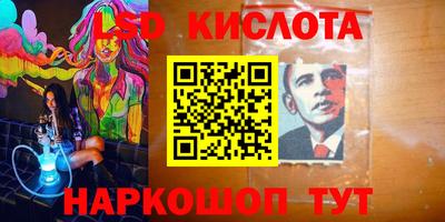МДМА Можайск