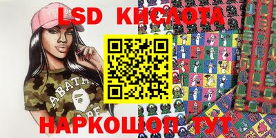 соль курить ск Можга