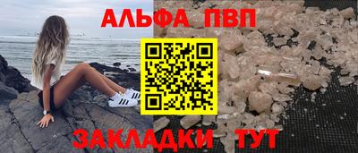 бутират Моздок