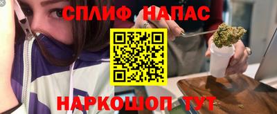 бутират Моздок