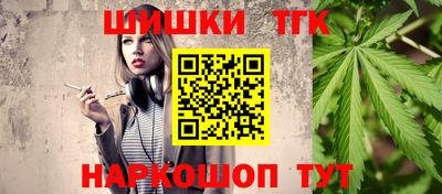 соль курить ск Можга