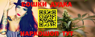 бутират Моздок