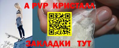 бутират Моздок