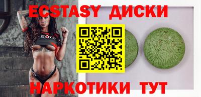 бутират Моздок