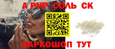бутират Моздок