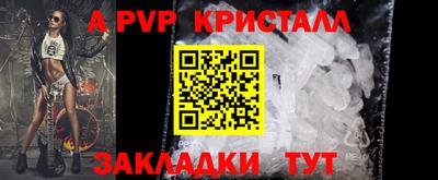 соль курить ск Можга