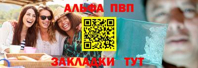 соль курить ск Можга
