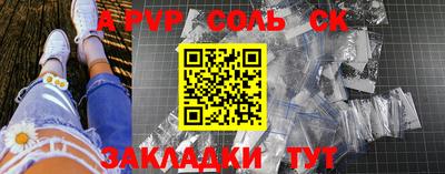 соль курить ск Можга