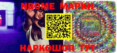 МДМА Можайск