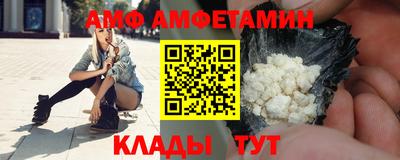 МДМА Можайск