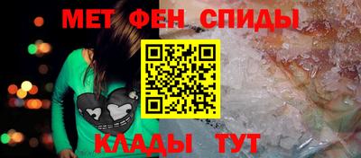 МДМА Можайск