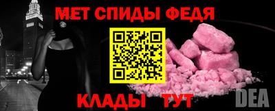 бутират Моздок
