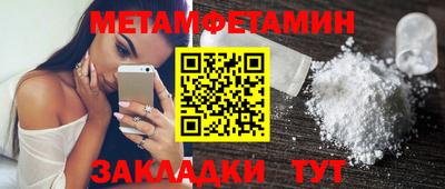 бутират Моздок