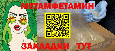 бутират Моздок