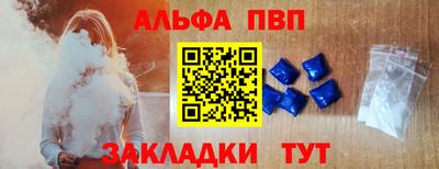 бутират Моздок