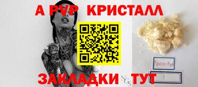 МДМА Можайск