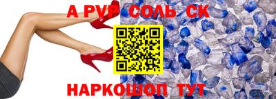 МДМА Можайск