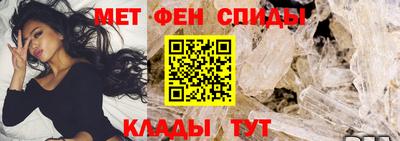 мефедрон Пугачёв