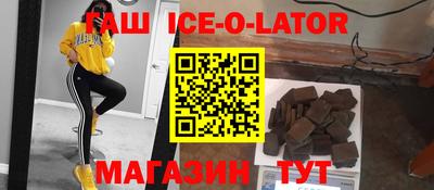 бутират Моздок