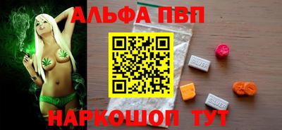 соль курить ск Можга
