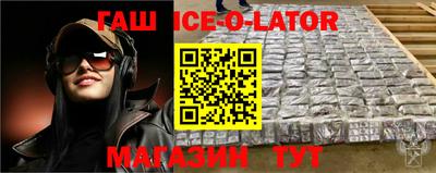 бутират Моздок