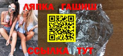 бутират Моздок