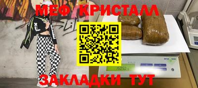 МДМА Можайск
