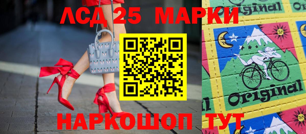 Сальск  LSD-25 экстази кислота  Лсд 25 экстази кислота  Вход с VPN 