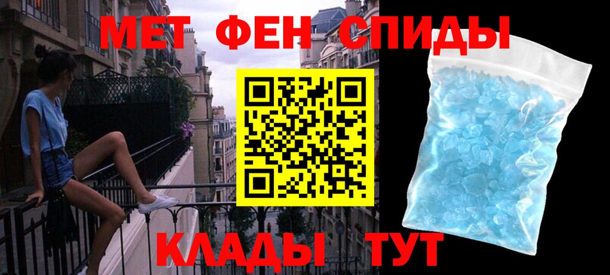 Первитин Декстрометамфетамин 99.9% Сальск