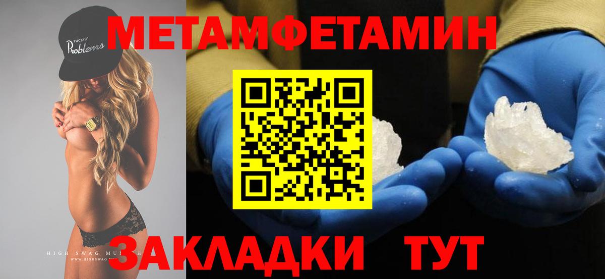 Сальск  Метамфетамин винт  Вход с VPN  Метамфетамин винт 