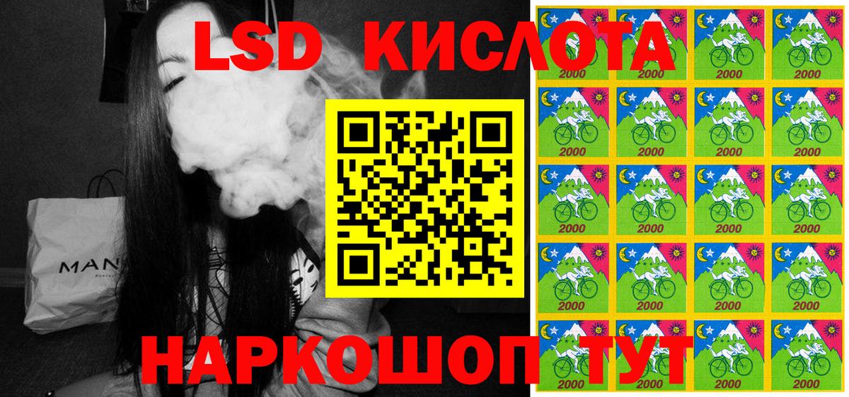 Сальск  Марки 25I-NBOMe 1,8мг  Марки 25I-NBOMe 1,8мг  Вход с VPN 