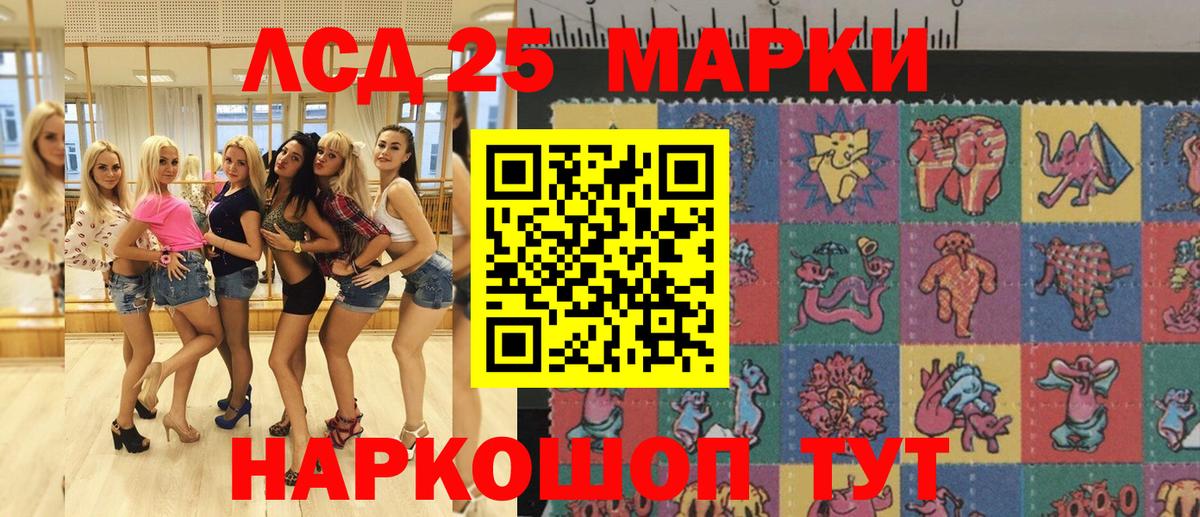 БУТИРАТ Сальск