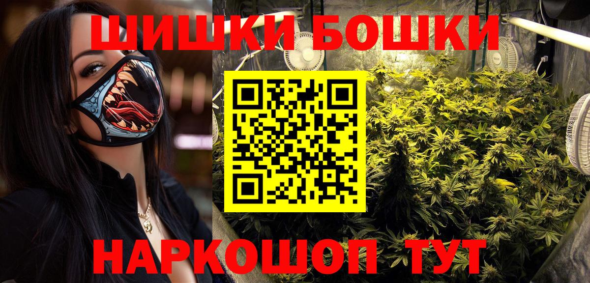 Конопля AK-47 Сальск