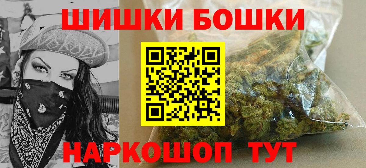 Сальск  Конопля тримм  МАРИХУАНА Ganja  Вход с VPN 